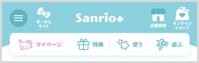 sanrioplus_web_header.png